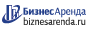 Коммерческая недвижимость в Белозерске